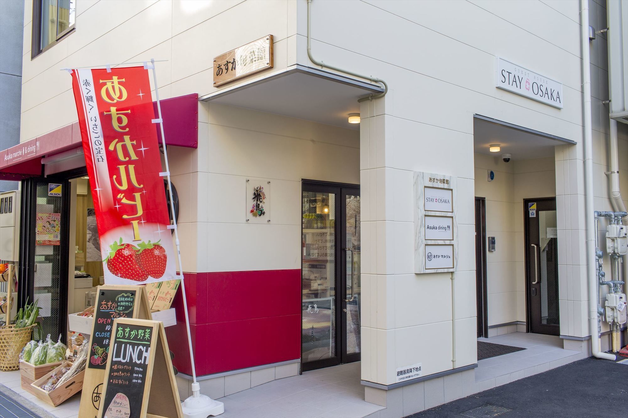 Stay Ōsaka Exterior foto